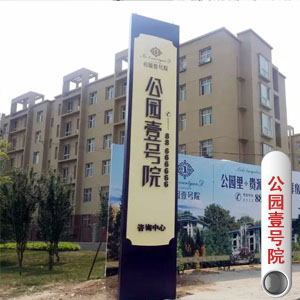 矛_庄精堡? width=